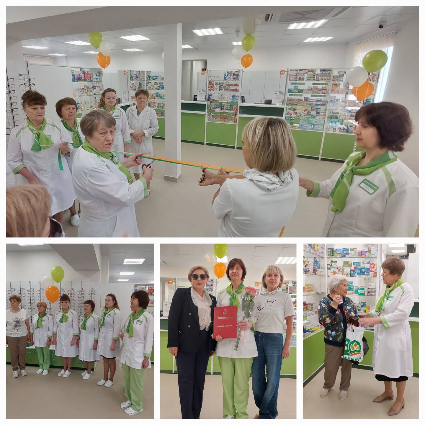 pic